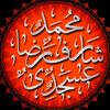 Sharif Raza