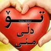 abcrt21