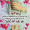 fatimaomilyas1
