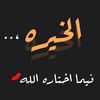 متروك السالمي
