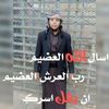 abualkhaderalmaharialma1
