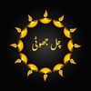 Bhatti salman