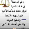 user6182220619508