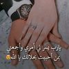 sa3dlilou