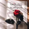 faoumou777