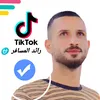 رائد المسافر ⛎