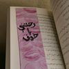 dal_700