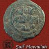 Saif Mowailah