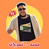 mh_thadeat