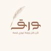 waraq.store