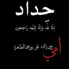 مصطفى عمر
