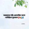 ibne12308