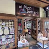 Ai Monti Lattari 1984