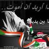 elhajomerwadelhaj172
