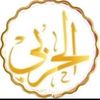 alharby999