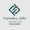 fayendra_gifts
