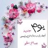 ameeraahm5