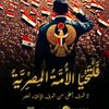 aposalah046