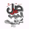 quran_kareem2011