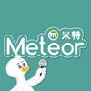 Meteor學生社群