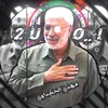 مـهدي الـحشداوي ✪