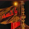 malikalareqi