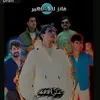 عــلـــي|𝓐𝓁𝓲♕