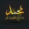 عمیر مغل
