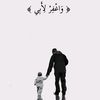 mohammedaltabal