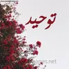hasterfatah