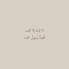 القرآن الكريم ⭐️