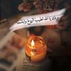 ahmedamin414