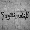 ابـوًهزاع٥٠١