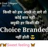 user.priyanka22