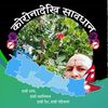 krishnadattbhatt