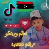 🔥سالم وردكو🦅
