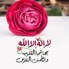 الحمد لله