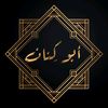 elmabroukezzdin00