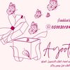 ayooth.m