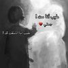 sheme