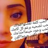 ghada__iambest0