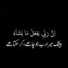 zainab_mxlik