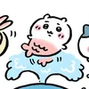 kasigumgumi