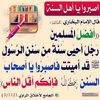 ahmedalobiedy8