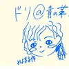 dori_maru