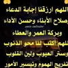 oum.jana_