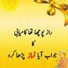 syedaromana55