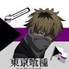 salty._.tsukishima_dino
