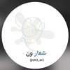 sh3_ar1
