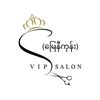 VIP salon မြေနီကုန်း
